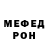 МЕТАДОН белоснежный Vitalyi Didevich