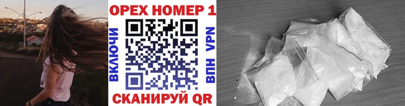 Кокаин Fish Scale где можно купить наркотик блэк спрут зеркало Туран