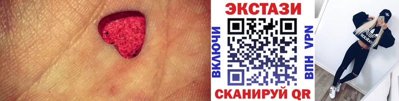 Ecstasy диски  Туран 