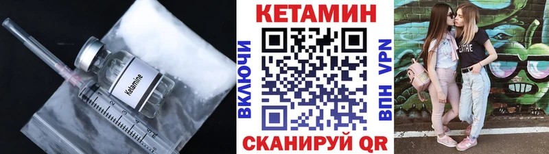 Кетамин VHQ Туран