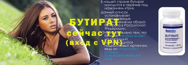 винт Приозерск