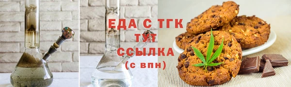 spice Баксан