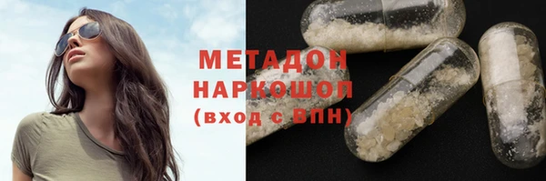 ECSTASY Балабаново