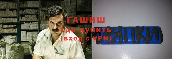 Альфа ПВП Балахна