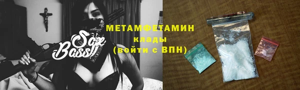 кокс Протвино