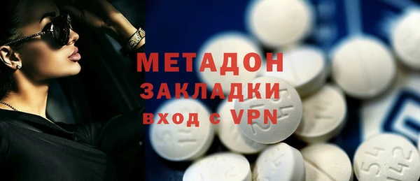 ECSTASY Балабаново