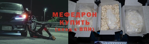 spice Баксан