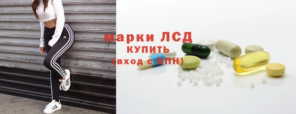 ECSTASY Балабаново