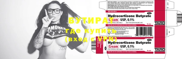 ECSTASY Балабаново