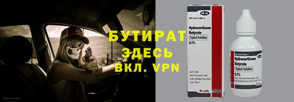ECSTASY Балабаново