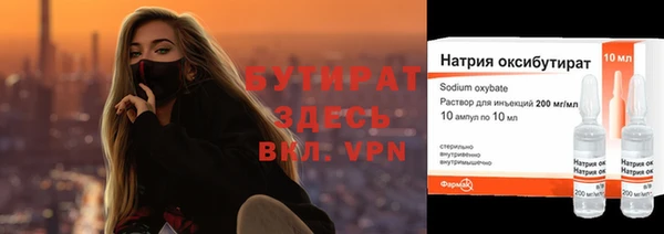 Альфа ПВП Балахна