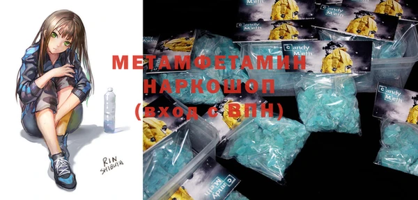 Альфа ПВП Балахна
