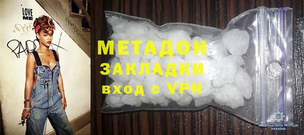 Альфа ПВП Балахна