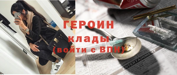 Альфа ПВП Балахна