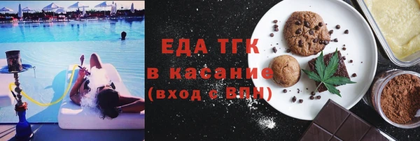 кокс Протвино