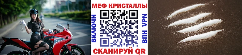 наркотики  Туран  МЕФ кристаллы 