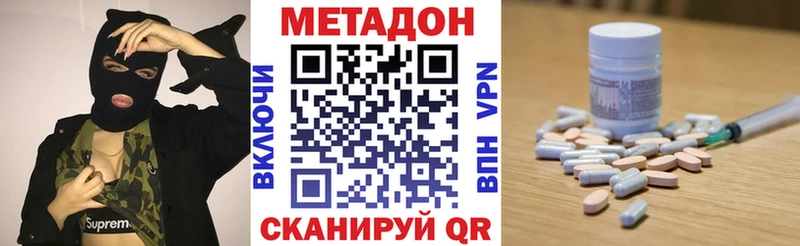 МЕТАДОН methadone  купить   мега рабочий сайт  Туран 